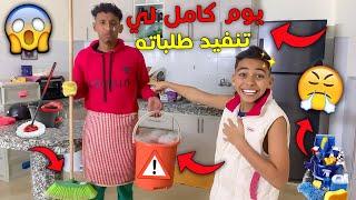 تحدي اقول نعم لأي شي يطلبه سعدوشتكرفس عليا