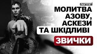 Які ритуали важливі для військових? Влад Жайворонок про ритуали, залежності та прикмети азовців