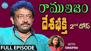 RGV About Patriotism - దేశభక్తి - Full Episode | Ramuism 2nd Dose | #Ramuism | Telugu