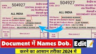 Document me name kaise change kare mobile se | How to edit document in mobile | pdf me edit kare