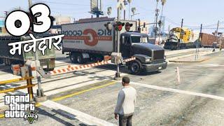 GTA 5 : Crossing Blocked