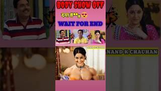 मेहता सहब पिंकूदया body Show off।।99%फेक।।IQ Test।।#trending #body #shorts #short #youtubeshorts