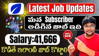 Permanent jobs | Salary 4-5 LPA | Spring Recruit Recruitment| Latest jobs in Telugu | @VtheTechee