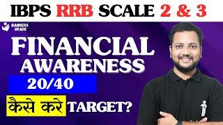 IBPS RRB Scale 2 & 3 Financial Awarenes 20+ Score Real Approach