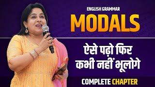 Modals | English Grammar ऐसे पढ़ो फिर कभी नहीं भूलोगे  | Special Class by Neetu Mam