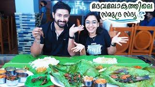 ദേവലോകത്തിലെ സമുദ്ര സദ്യ | Kerala Style Sea Food  | #AliceChristy