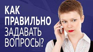 Как найти ответы на важные вопросы по недвижимости?