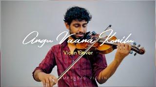 Angu Vaana Konilu - Violin Cover | ARM Movie