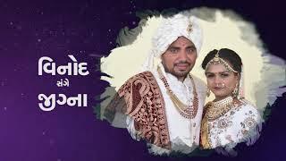 Vinod & jigna Weddings 2022
