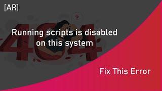 How To Fix Running scripts is disabled on this system -  [AR]