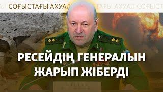 Ресейден күнде 1500 адам "соғысқа кетеді". Трамп пен Путиннің айтқаны. КХДР солдаттарының өлімі