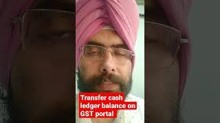 NEW GST PORTAL OPTION FOR TRANSFER OF CASH LEDGER BALANCE #GST