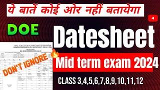 आओ समझे Mid term datesheet 2024-25 / doe Mid term datesheet 2024 25 / class6,7,8,9,10,11,12