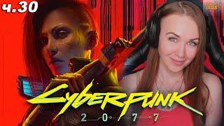 DLC Phantom Liberty Cyberpunk 2077 полное прохождение Призрачная Свобода Киберпанк 2077 впервые, #30