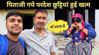 पिताजी गये परदेश छुट्टियां खत्म हो गई || pahadi lifestyle vlog