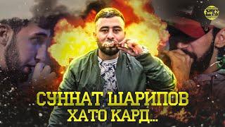 СУННАТ ШАРИПОВ КОРИ ХАТО КАРДИ! / Shon MC vs. Ryder (TOQI TV)