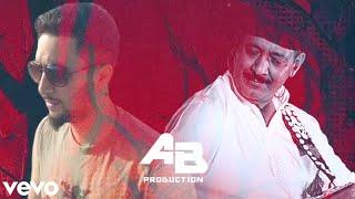 DJ Ash Black - Sandia feat. Maalam Hamid El Kasri (Official Music Video)