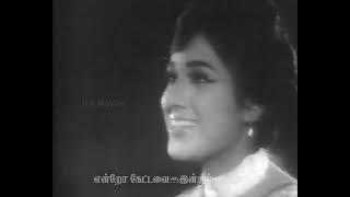 TAMIL OLD--Malligai maanvizhi--BHAVANI 1967--@vMvchannel