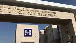 KMCH Hospital | Coimbatore | near Broadway Cinemas | Coimbatore