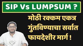 Sip or Lumpsum, Which is better investment for Mutual Funds | Netbhet MoneySmart