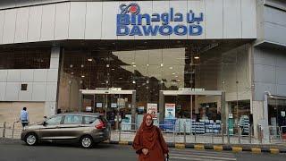 Review Super Market Bin Dawood II Cocok Untuk Belanja Jamaah Haji II Dekat Dengan Hotel