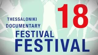 18th Thessaloniki International Film Festival - TV Spot