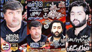 live majlis 18 february | 2025 | mirza bhattian | nzd | pindi bhattian | arshad majalis network |