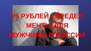 БОМЖ -  идеальный гражданин России! Интервью с Олдфишером