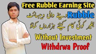 Best Earning Rubble Site 2021 || Make Moneye in Pakistan || Earn Money WithoutInestment