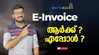 എന്താണ് E-Invoice? | Malayalam Business Video on E-Invoice under GST | Whitebucks Consultants