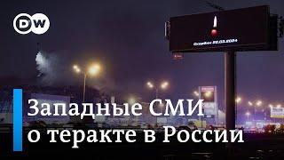 "Путина предупреждали, спецслужбы не справились": что пишут западные СМИ об атаке в Москве