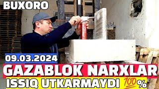 БУХОРО ГАЗОБЛОК НАРХЛАР 2024. ИССИК СОВУК УТКАРМАЙДИ. GAZABLOK NARXLAR