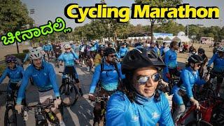 Cycling Event for fun | Marathon | Shenzhen | China | Kannada Vlogs