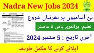 Nadra New Jobs 2024 | Complete Process of How to Apply For Nadra Jobs Online | Daily Jobs Updates