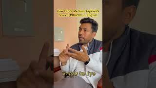 SSC CGL English Strategy in 1 Min  #ssc #mrtruetales #viral