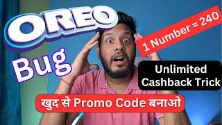 Oreo Cricket unlimited cashback trick | Oreo cricket cashback | Oreo Cricket Bug Unlimited cashback