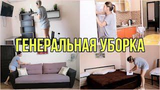 МОТИВАЦИЯ на генеральную уборку во всей квартире/ Чистота в номере Люкс