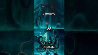 CTHULHU VS KRAKEN #monster #shorts