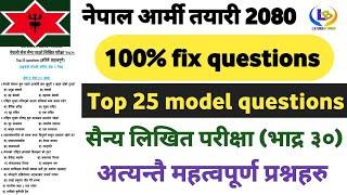 nepal army model question| nepal army model question 2080 | nepal army exam paper