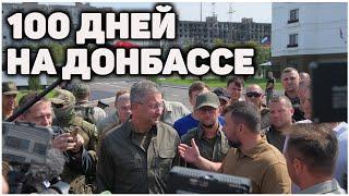 Тимур Иванов проверил работу военных строителей на Донбассе