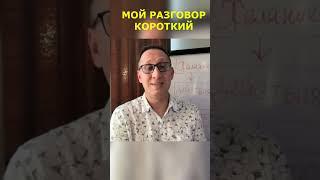 БЫСТРОЕ БИЗНЕС ПРЕДЛОЖЕНИЕ