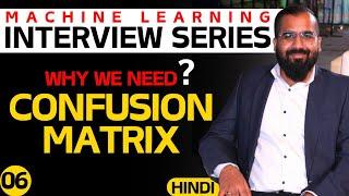 Why we need confusion matrix? Machine Learning Interview Series