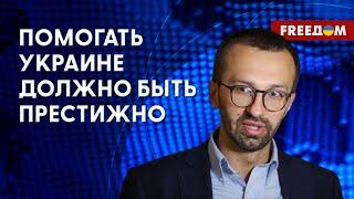 Украина привлекает финансовый капитал ОАЭ. Зеленская в Абу-Даби. Интервью Лещенко