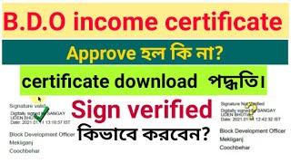 how to download bdo income certificate.bdo income certificate sign verification process.