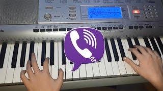 Viber Incoming Call (Piano Cover Ringtone)