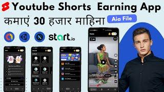 How to Make Earning App |  Money Reward App Aia File | App Development youtube shorts task app aia