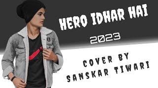 Palat Tera hero idhar hai || dance coverd by Sanskar Tiwari Hindoria (Damoh) New dance video || 2023