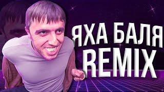 Verset - Яха Баля ( Ремикс | Remix ) - Мурад в Такси