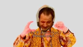 дудка и трубник PPAP