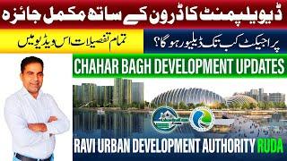 Chahar Bagh - Ravi Urban Development Authority (RUDA) |  Aerial Tour & Complete Overview